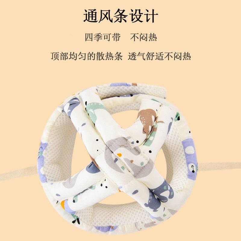 婴儿学步护头神器宝宝学走部路防摔帽头068保护透童气儿防撞枕夏