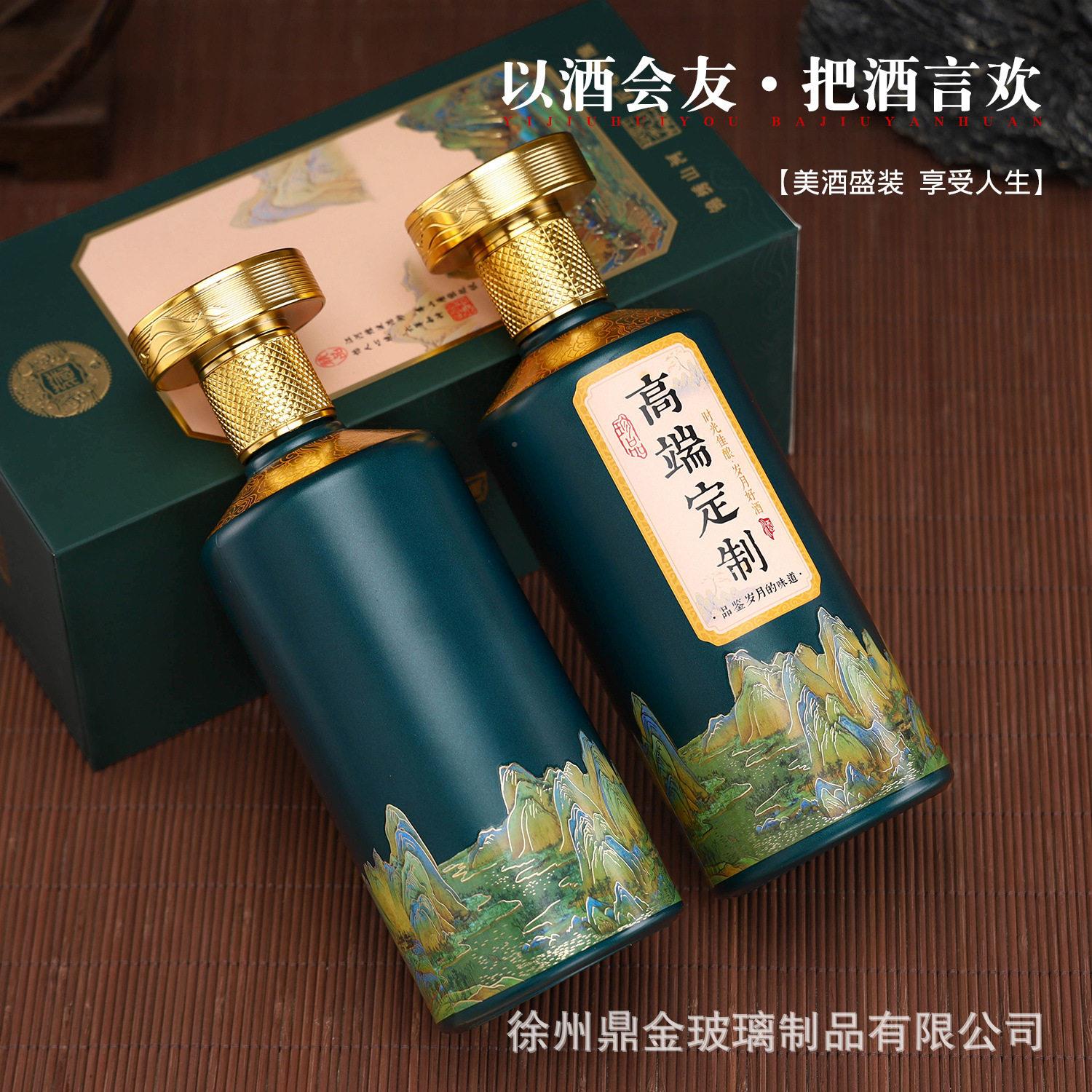 50DJ-850ml珍藏原浆白一酒 装空酒烤喜宴酒花斤酒礼盒