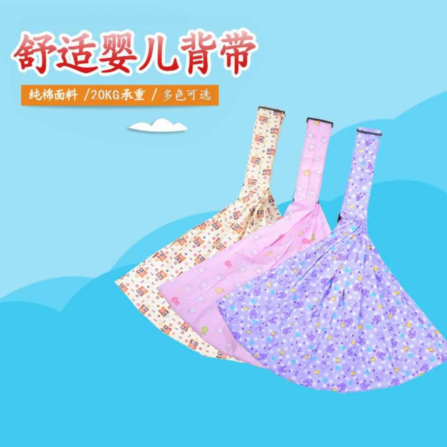豆丫豆仔初生婴儿背带婴儿背巾宝宝背带简易横抱前抱式新生儿背袋