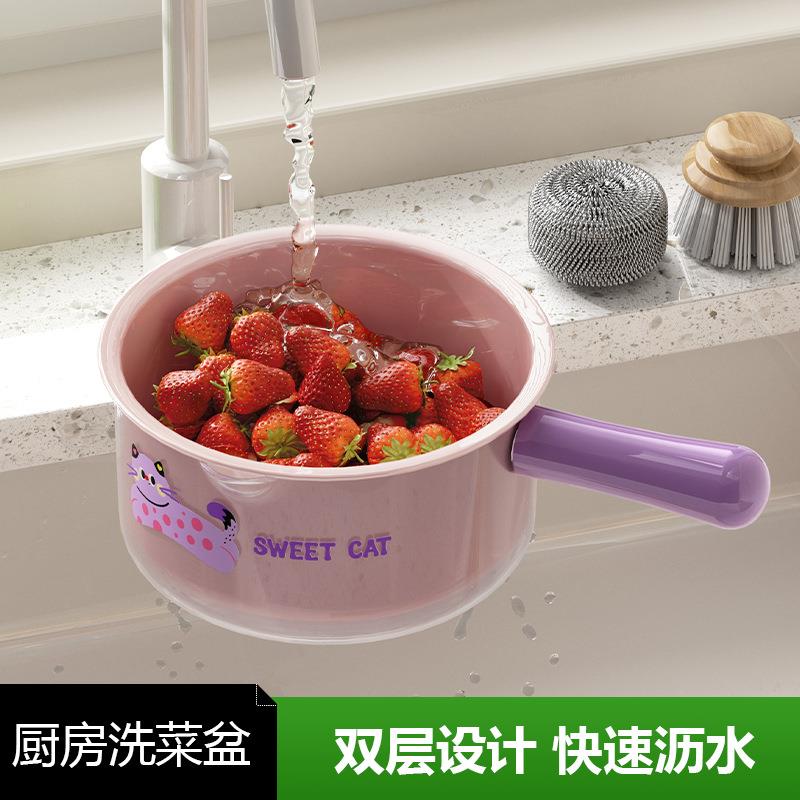 多果功能沥/篮家用客厅水盘塑料加厚厨房滤水洗菜盆水舀菜洗水篮
