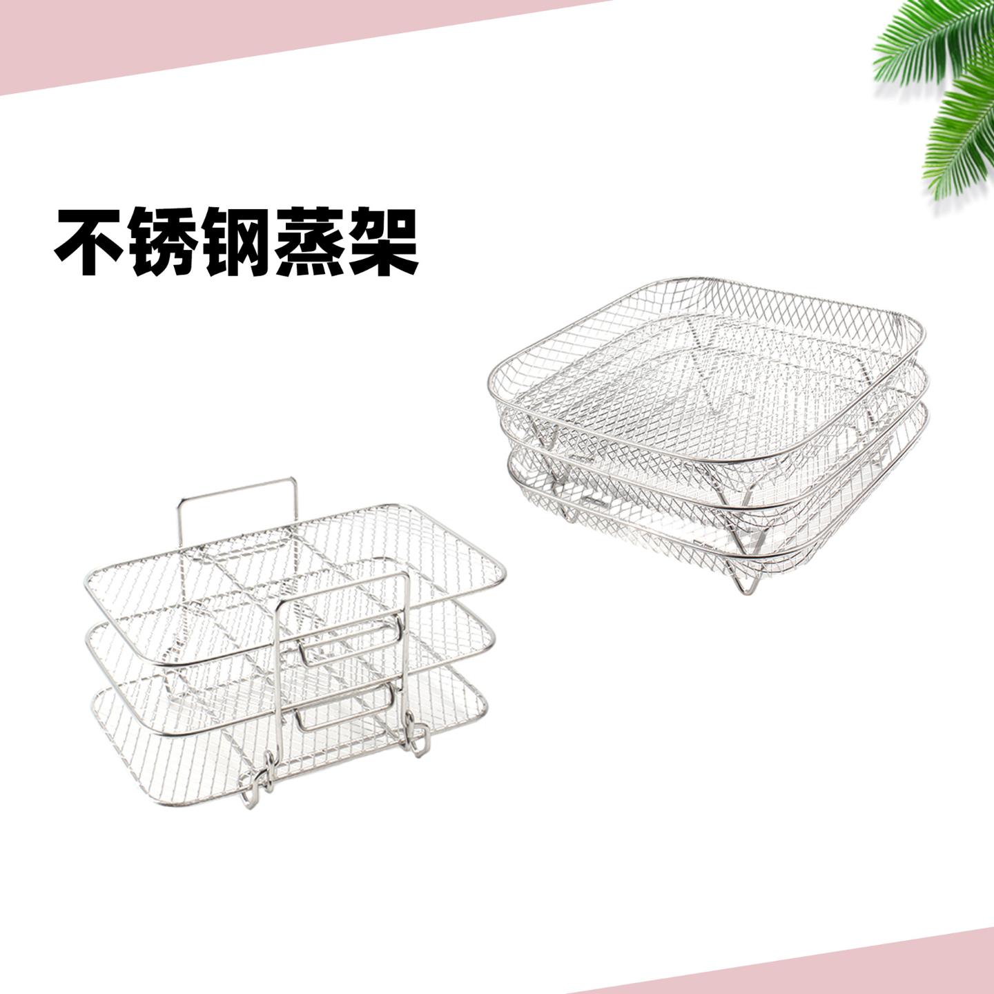 烧烤架airfryer空气炸锅架炸锅