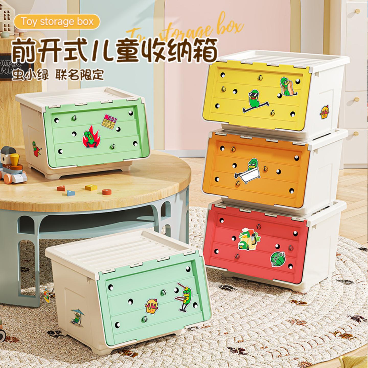 玩具收纳箱前开式大容量家用