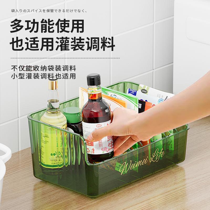 调料收纳盒调包料分装收纳香盒料家用组合厨房调料收纳调料罐调料