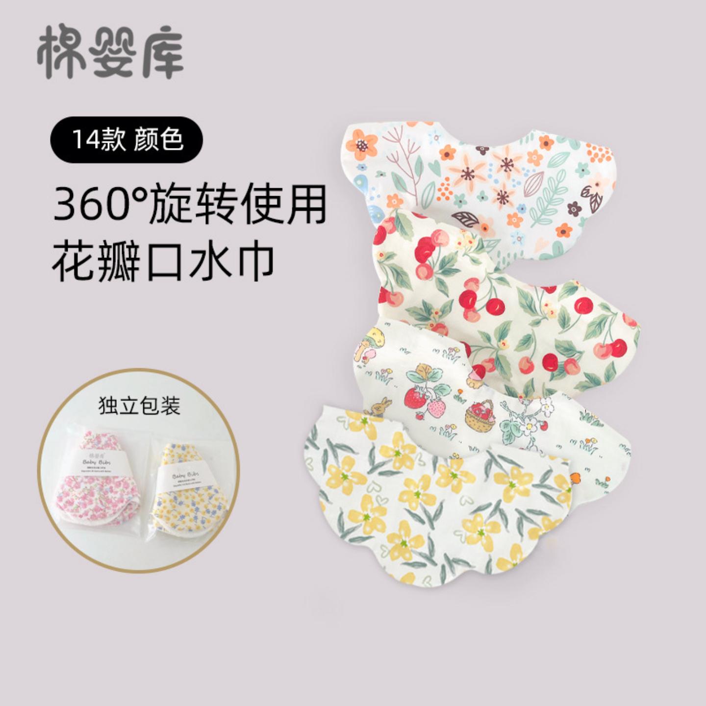 婴儿口水巾男女宝宝纯棉A类围嘴