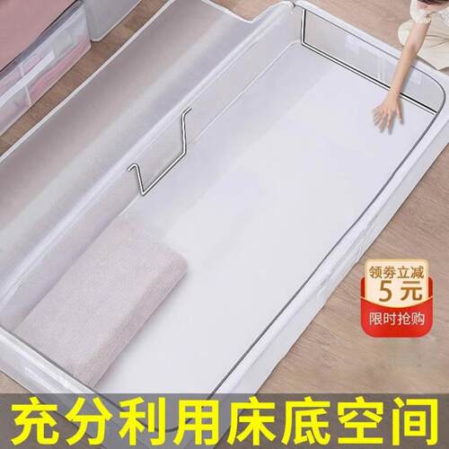 床底收纳箱家用收纳储物箱床下