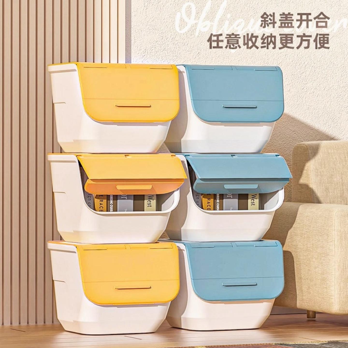 前开式收纳箱家用儿童玩具茶花