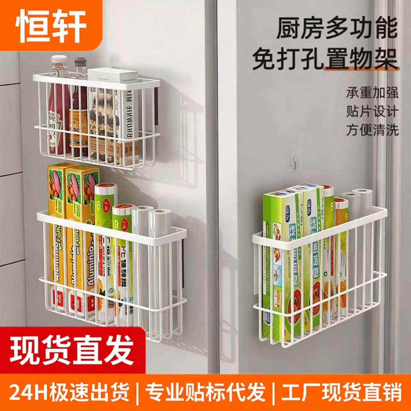 免打孔铁艺厨房置物架橱柜侧挂