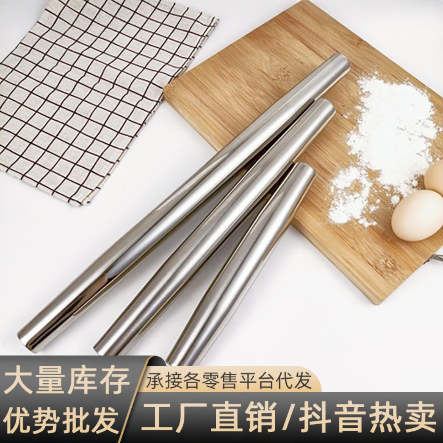 304不锈钢擀面杖家用厨房烘焙