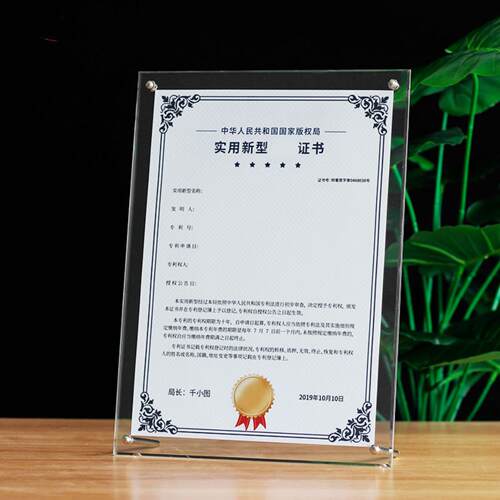 亚克力相框摆台6寸A4A3奖状