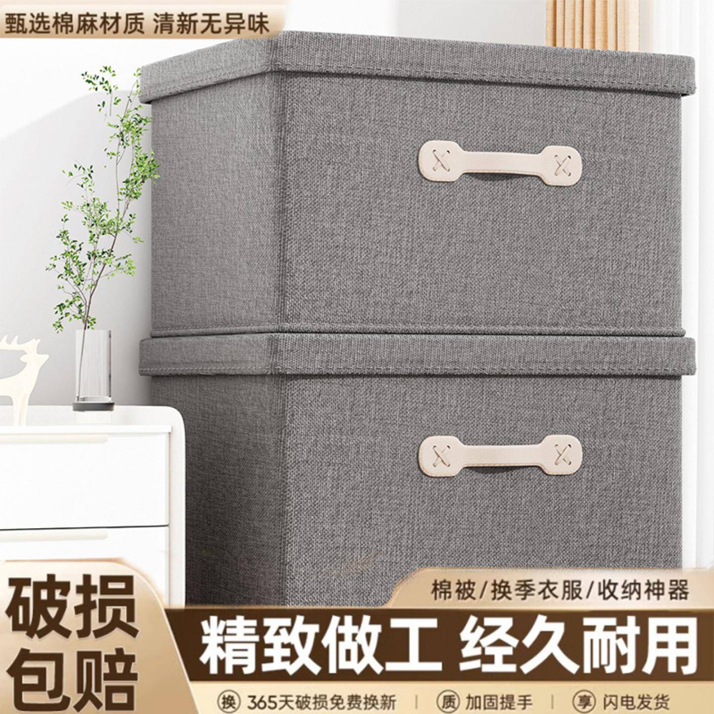 棉麻可折叠收纳箱布艺整理箱