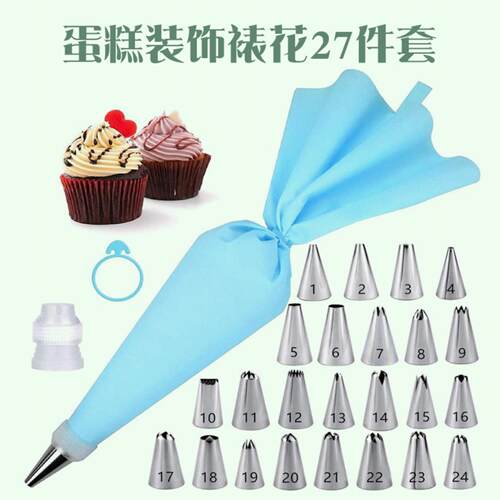 27件套裱花嘴蛋糕装饰新品TPU