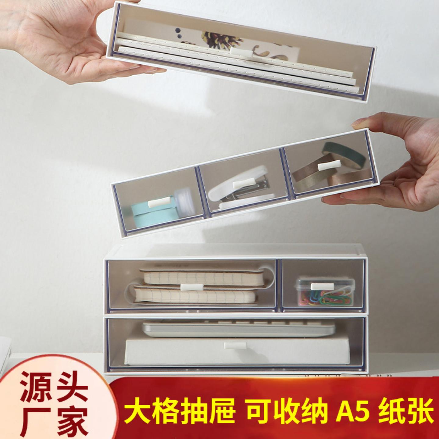 抽屉式收纳盒塑料杂物可叠加大号