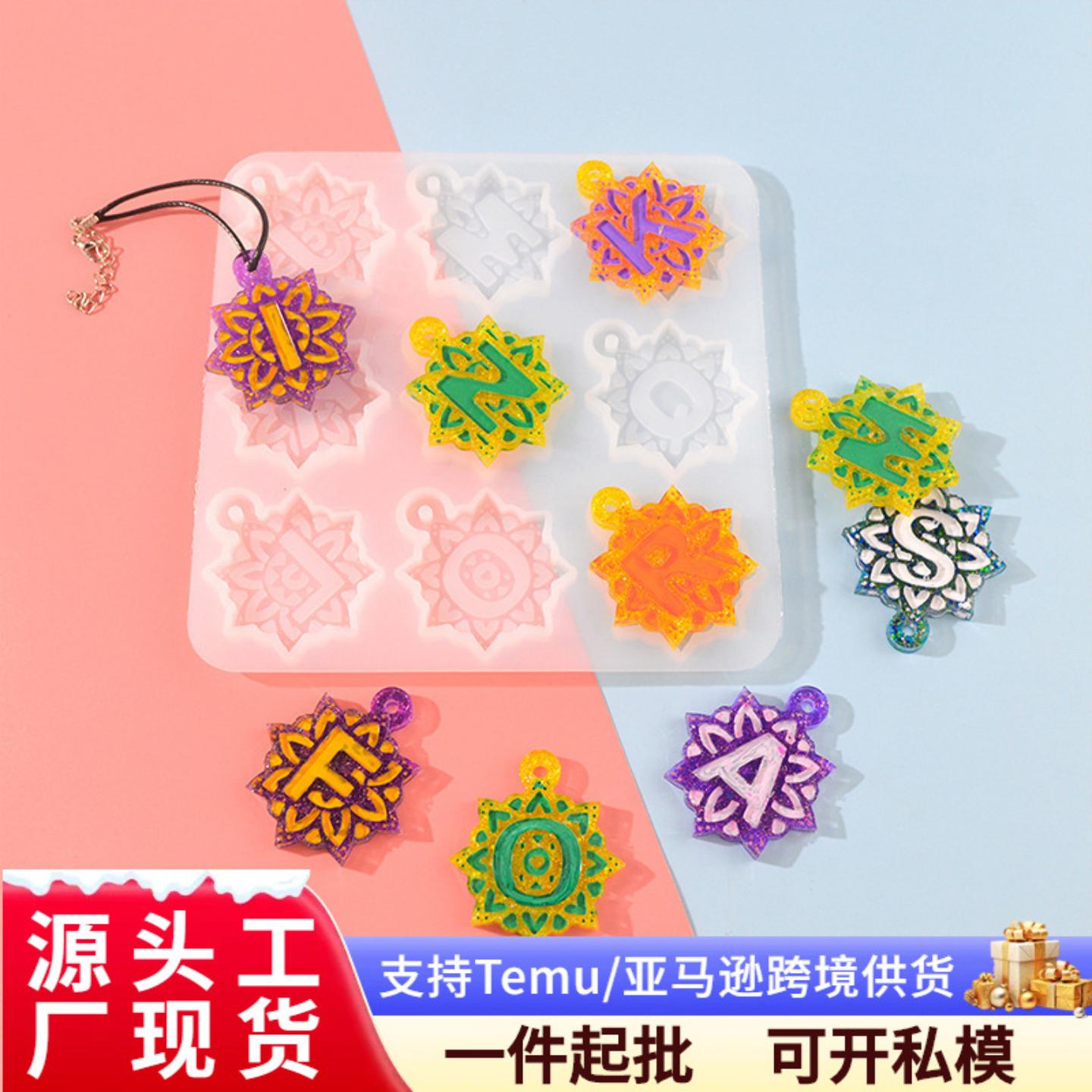 曼陀罗英文字母吊坠模具diy滴胶