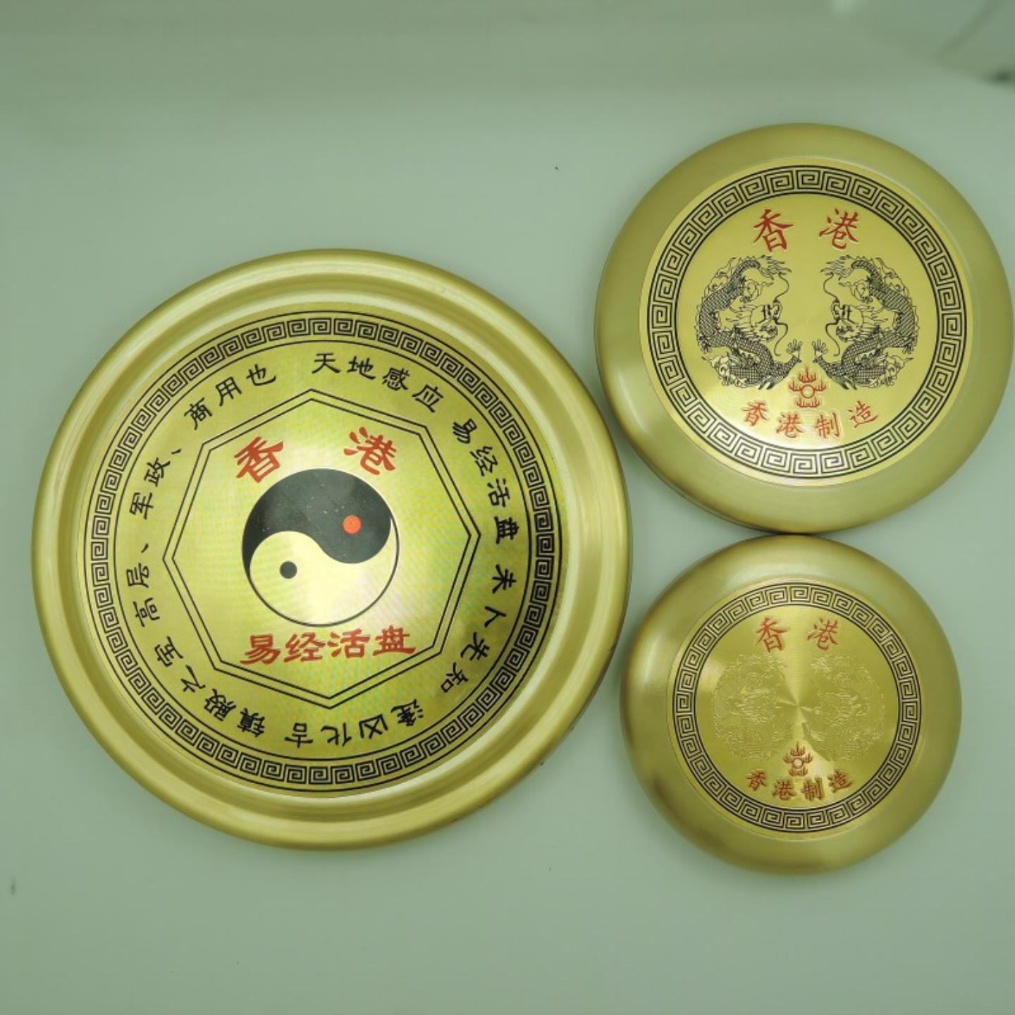 罗盘铜罗仪风水用品带指南针