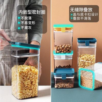 透明五谷杂粮品封密厨房FJJ-85干物货储保鲜盒筛网食隔层食品保鲜