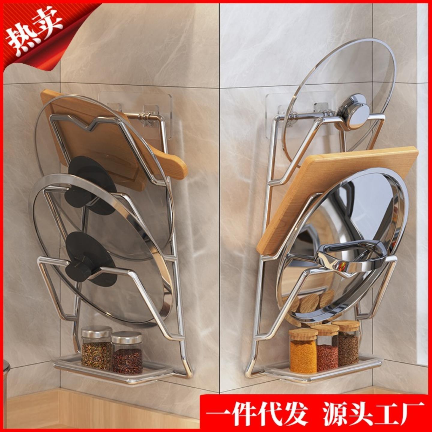 免打孔锅盖架壁挂厨房置物架菜板
