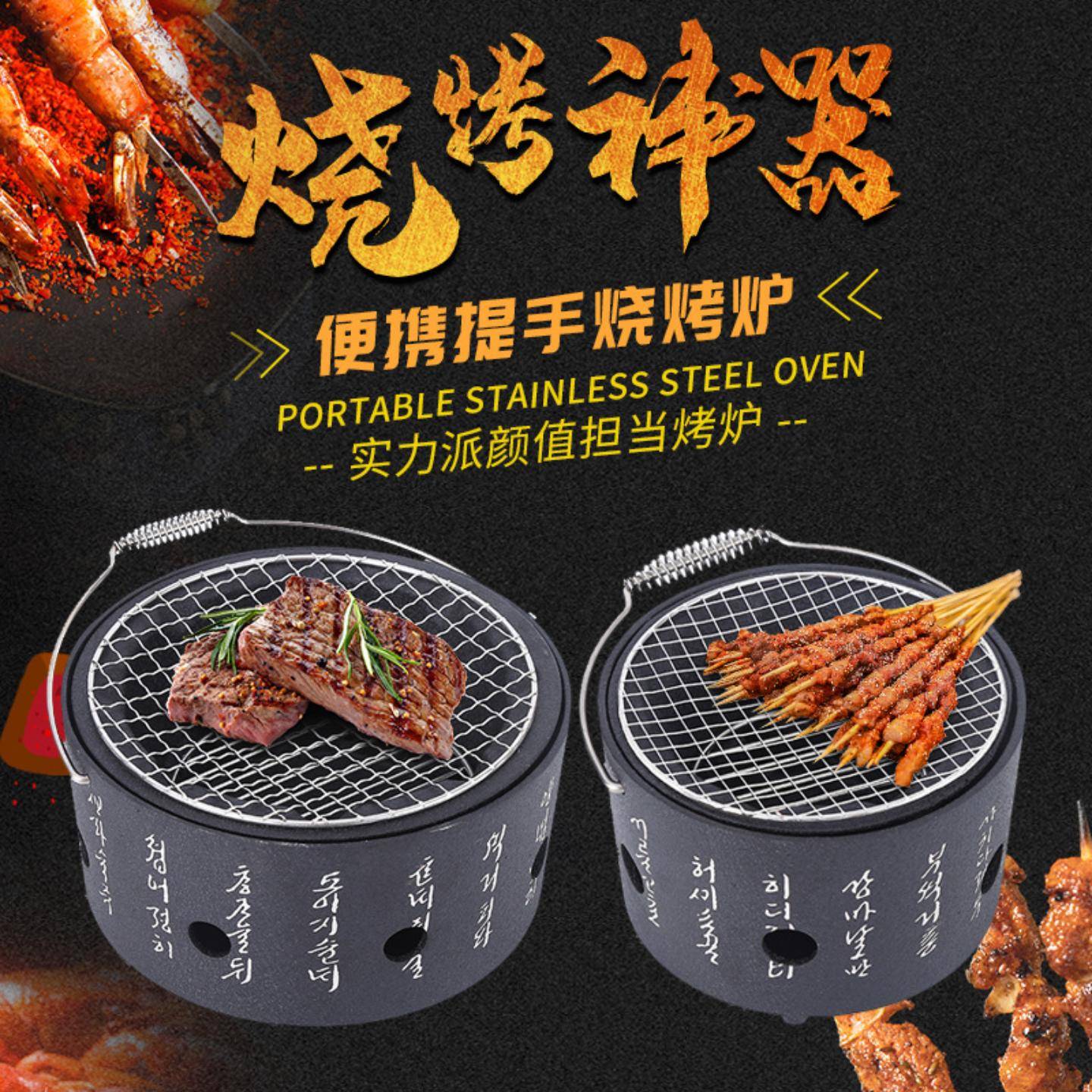 家用日本料理炭炉日式小资烧烤炉