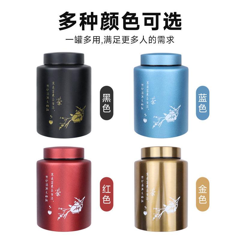 不锈携钢茶叶包装盒密封多大用便储物大号叶茶如图盒装