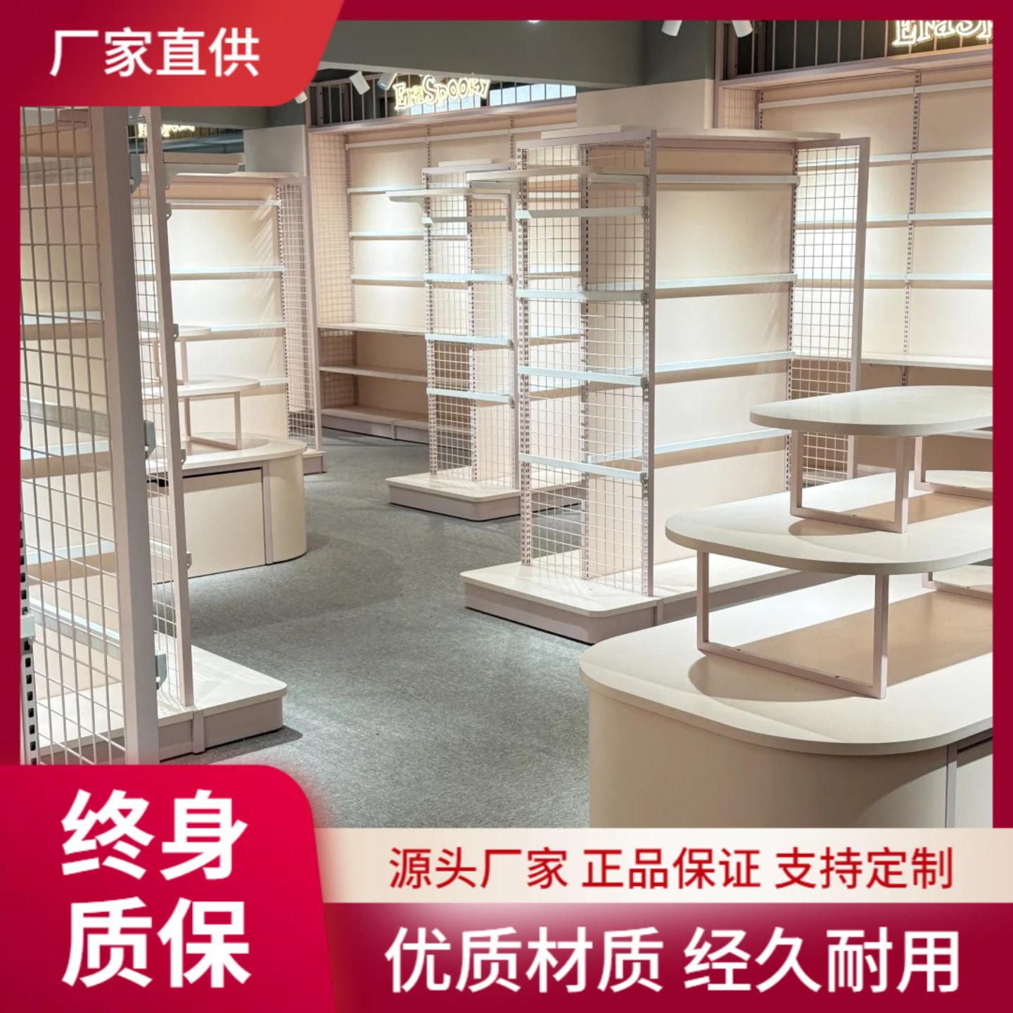 中岛展示柜母婴店样品超市货架