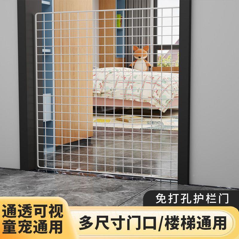 宠物围栏格防门栏杆围栏打栅栏护栏室内阳猫网961台隔离门防跳拦图片