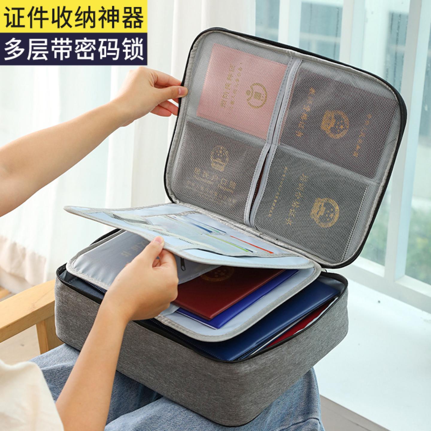 证件收纳包大容量防水出差旅行
