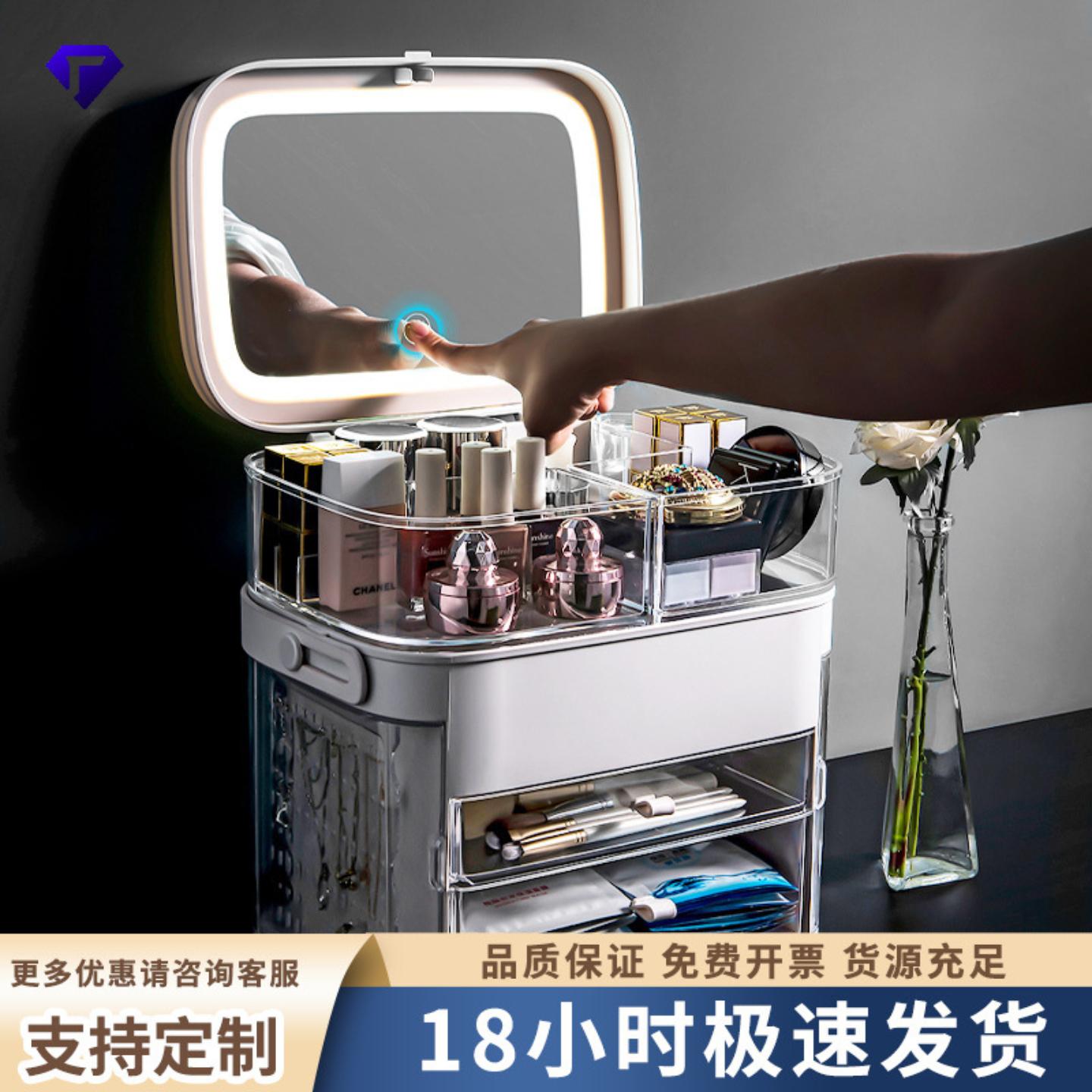 【严选】七夕化妆镜带灯化妆盒