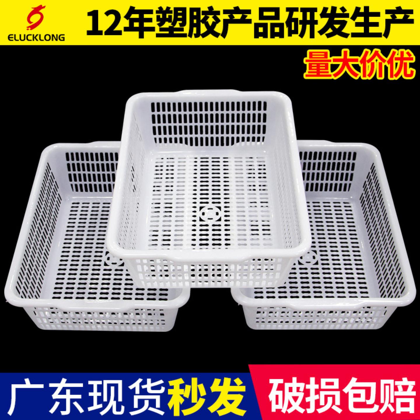 加厚塑料方筛塑料筐拣货筐配货