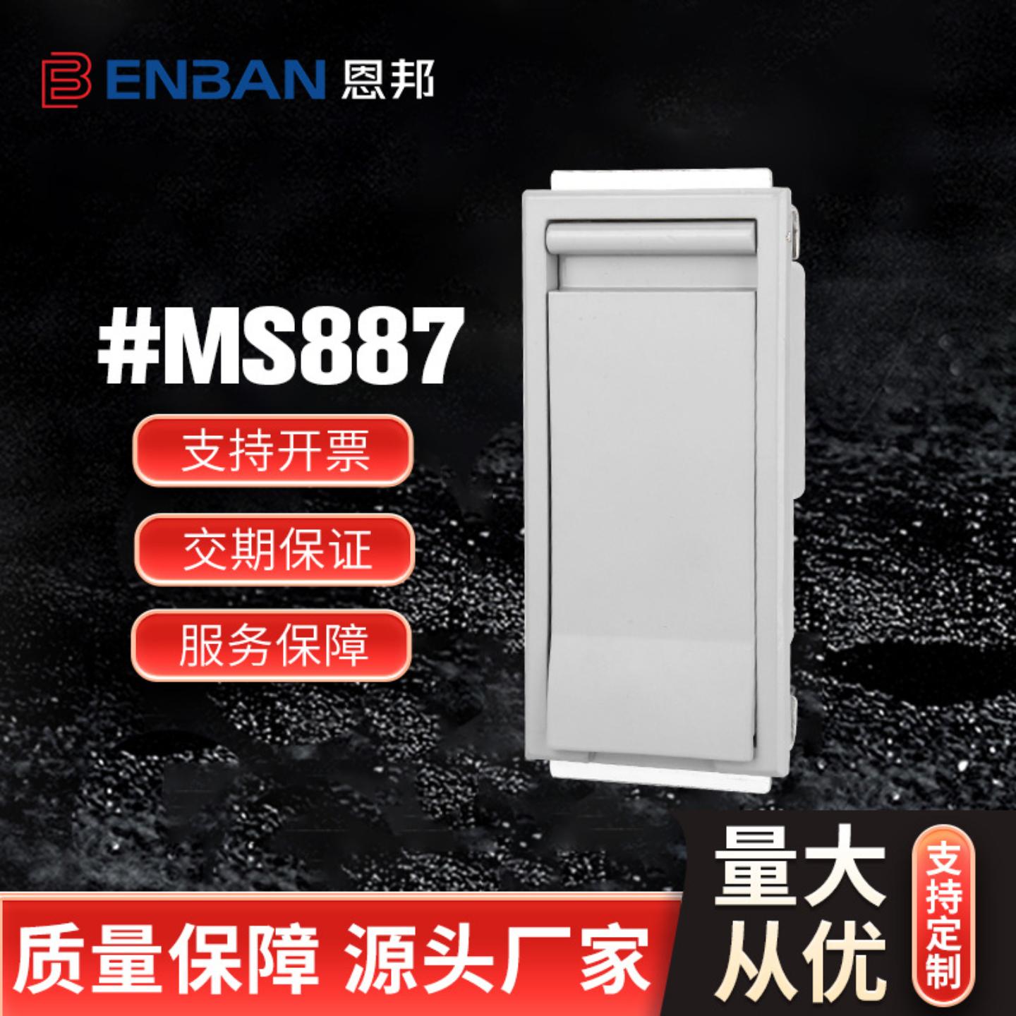 MS888-1-2箱变锁电缆分支箱JP柜