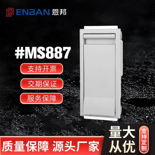 MS888-1-2箱变锁电缆分支箱JP柜