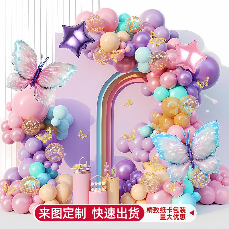 生布置hppya birthday铝/膜气球大号字日母生日快乐派对布置饰装