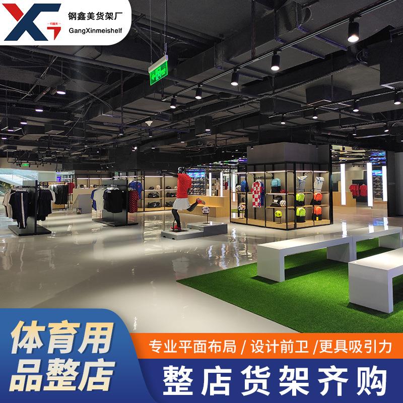 体育用品货架折店商/场运动类奥展示柜服鞋类特莱斯场展厅扣卖货
