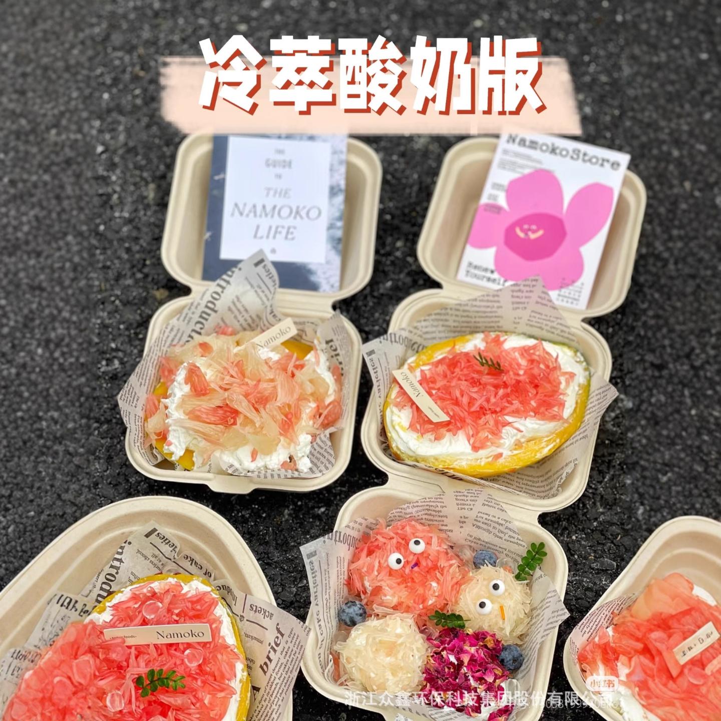 网红固体杨枝甘露芒果船酸奶