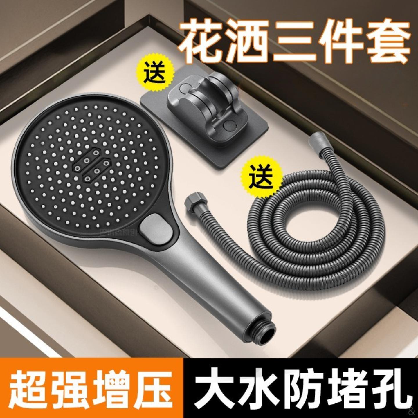 超粗孔大水淋浴花洒喷头带软管套装浴霸洗澡水龙头喷淋喷头三件套