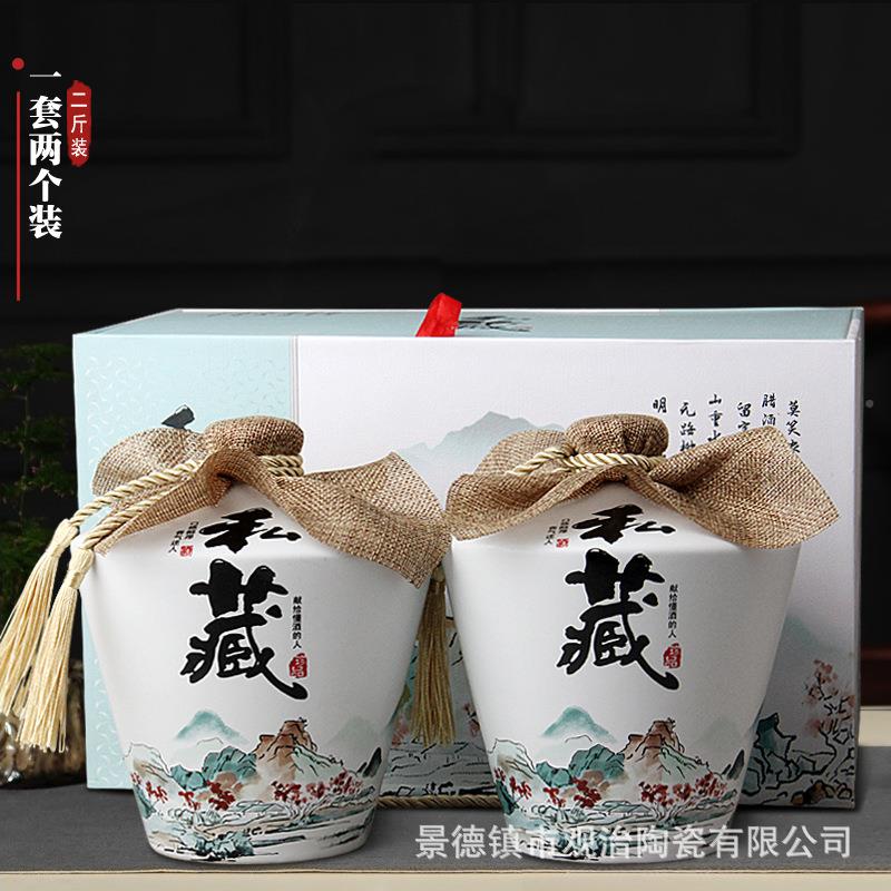 景德用镇陶瓷酒小酒坛1/2/3//子10斤装5家密封酒酒壶GZTC2019空酒