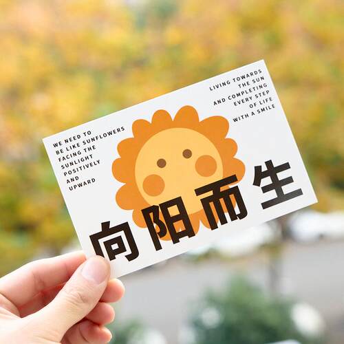 早沫明信0片 锦鲤附体列 贺卡文艺ins可爱礼物MXP10系言卡片3张留