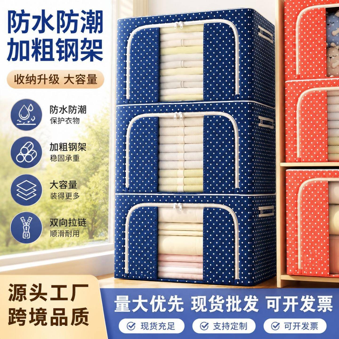加厚牛津布整理箱大容量装衣物图片