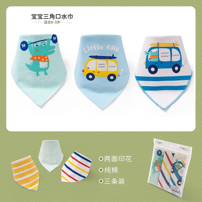 3条装新生婴儿质棉三角棉巾宝爱宝吐奶口/水巾儿童可卡通纯围嘴