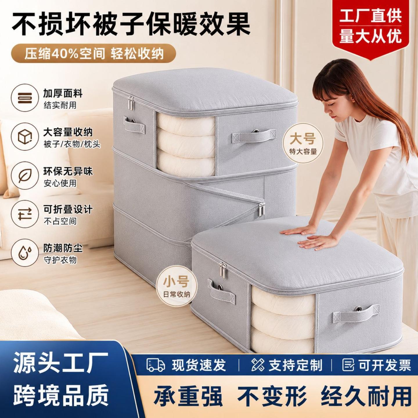 被子收纳袋家用大容量装衣服棉被