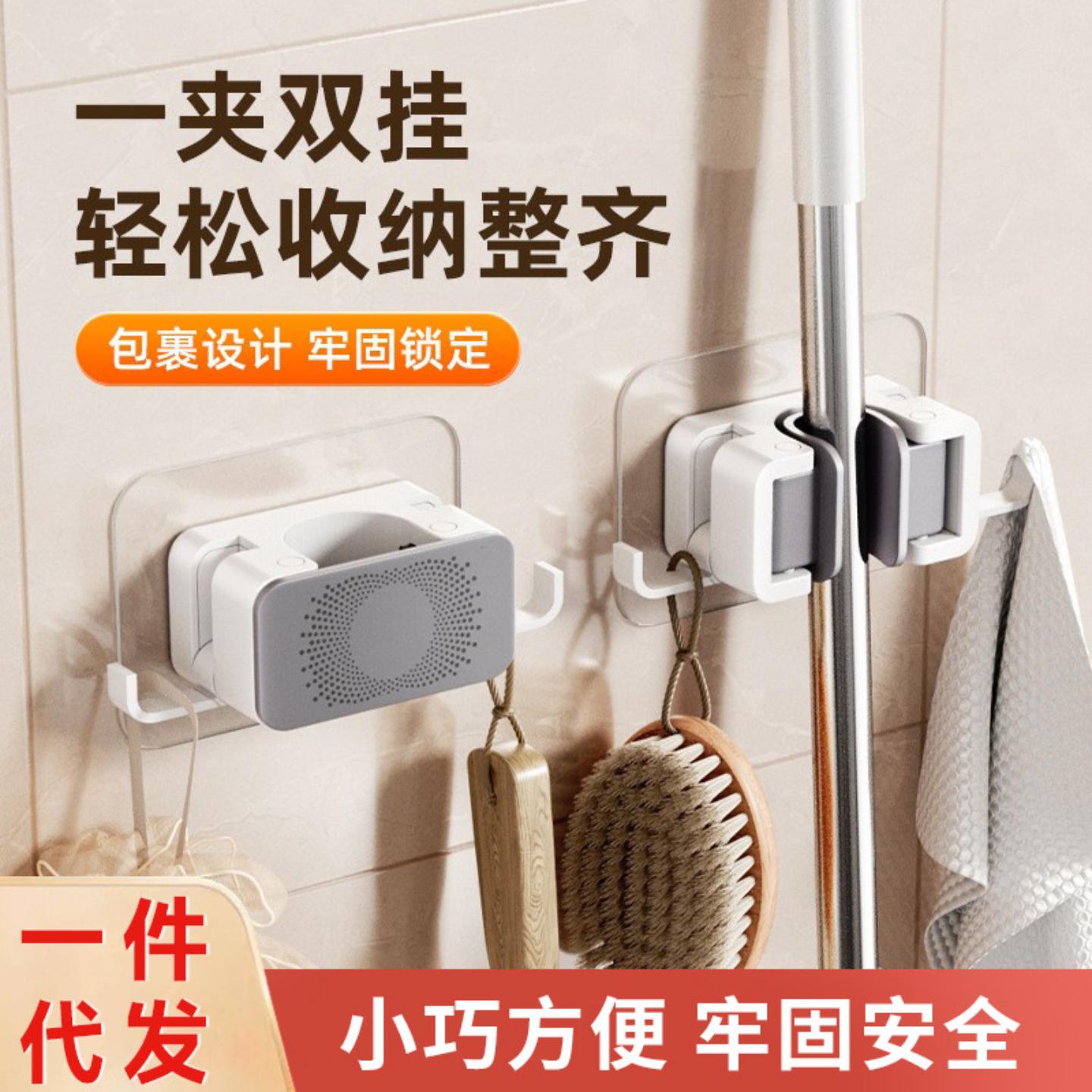 拖把壁挂夹挂扫把拖布免打孔固定