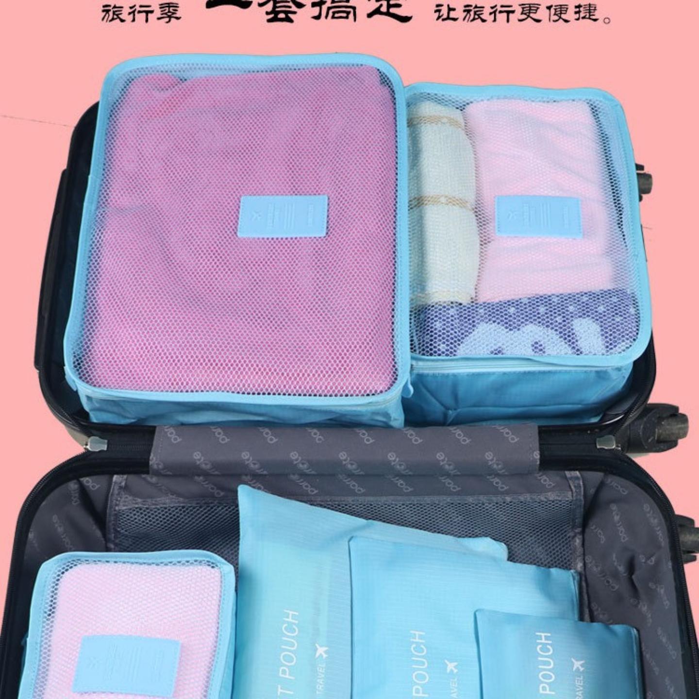 直销旅行收纳包旅游用品收纳袋