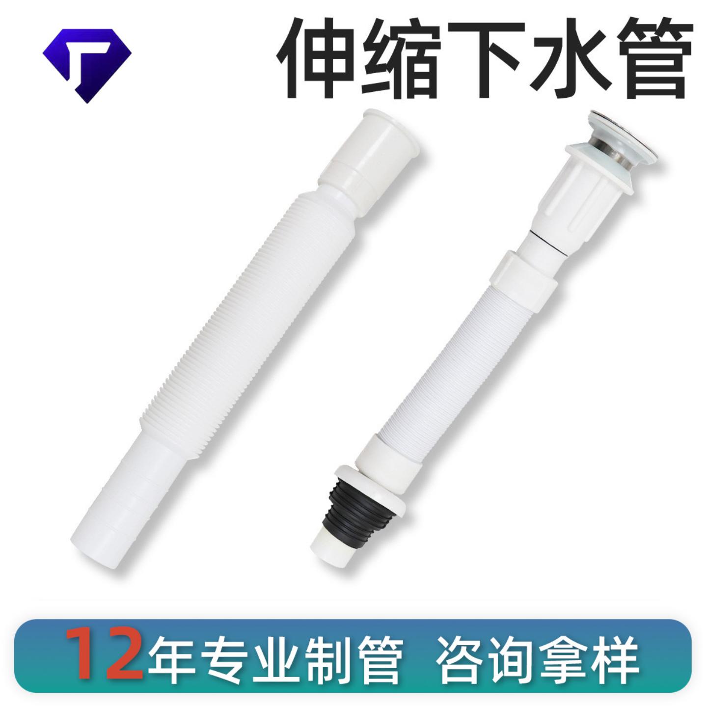 洗脸盆下水管洗手盆下水器面盆