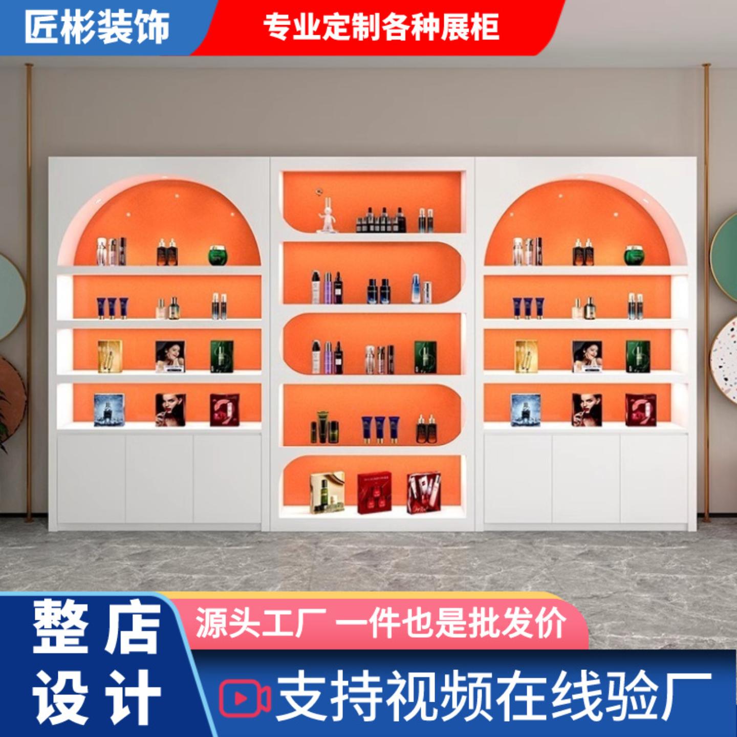 时尚化妆品展示柜定制美容院产品