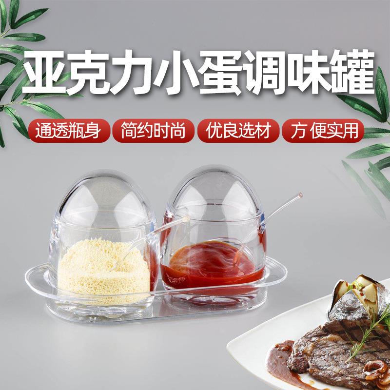 鸡厨房理整透明调料罐防潮家用盐精糖佐罐小蛋调味组料合亚克力调