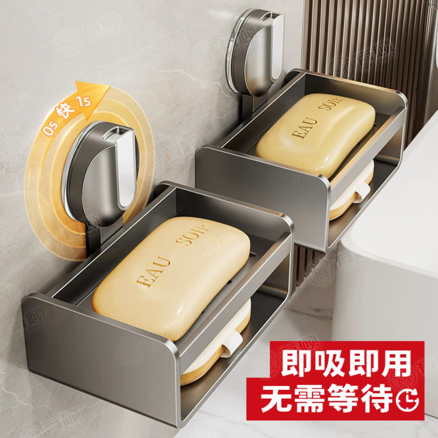 家用吸盘肥皂盒置物架卫生间浴室