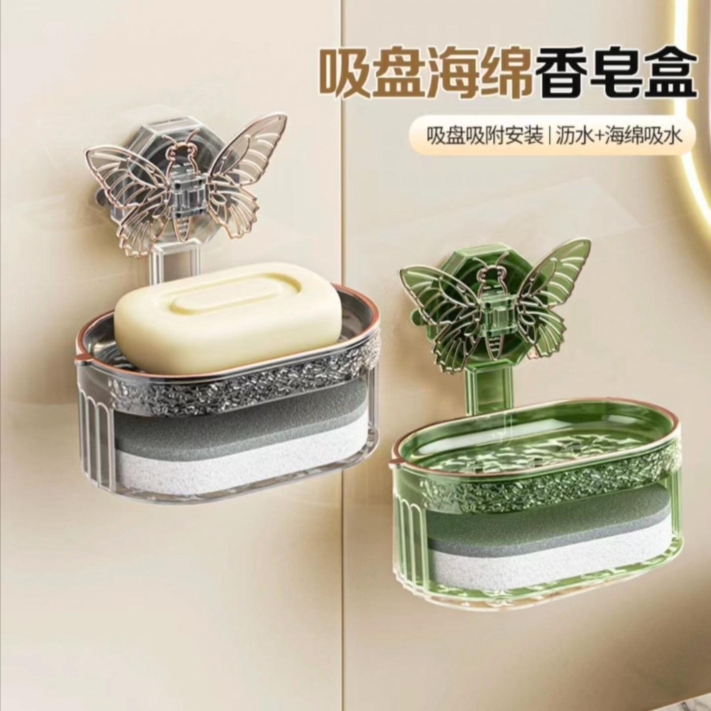 吸盘肥皂盒壁挂式免打孔香皂盒