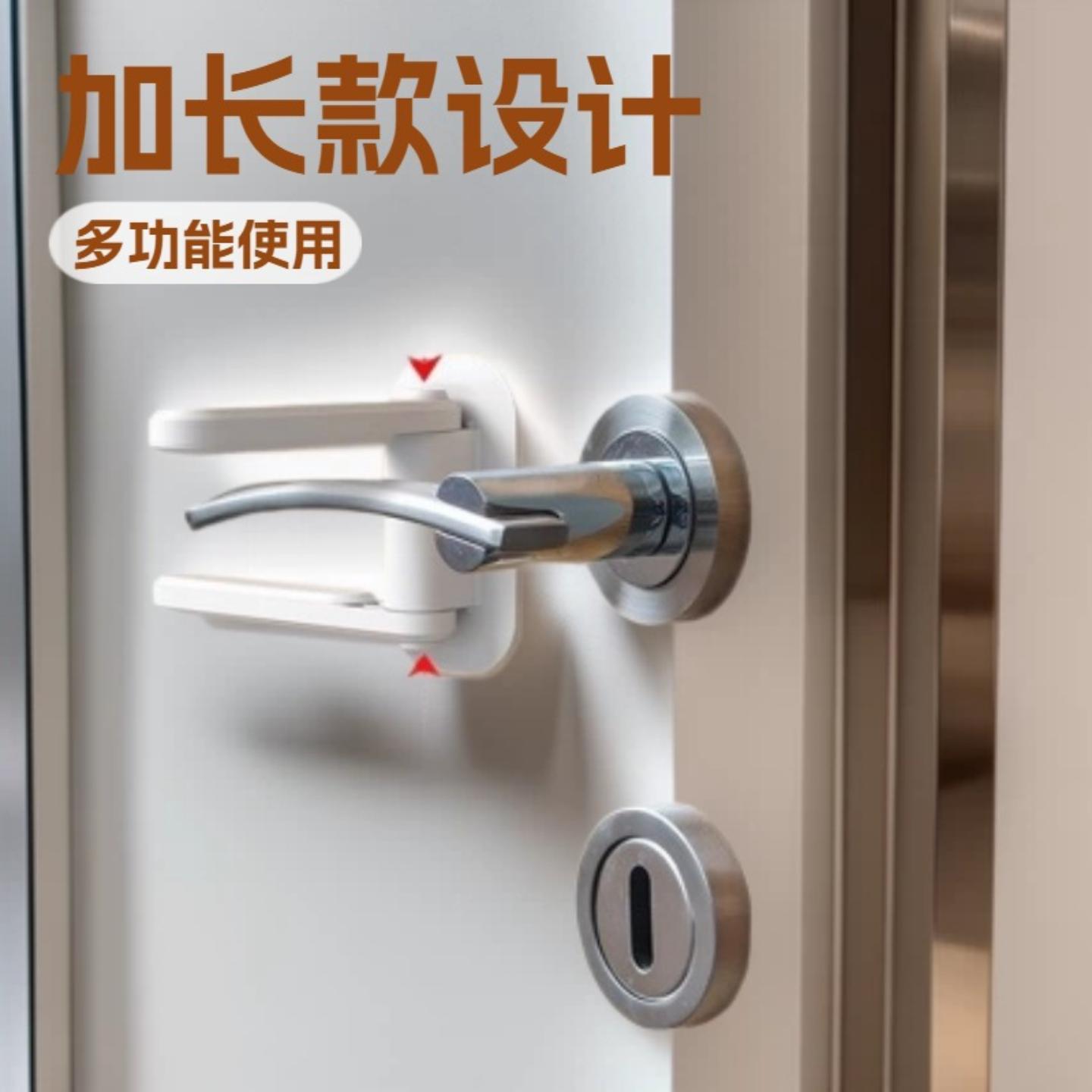加长款婴儿多功能阻门器儿童