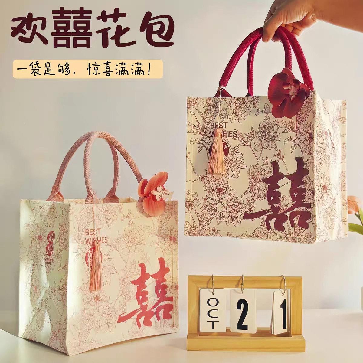 202年新款精伴致娘伴JYLY-4郎6手包手提袋伴手礼袋回礼包大提容量