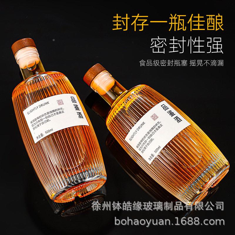 颜AK989木桶值酒密玻璃白酒葡萄封洋酒自酿品鉴酒果空
