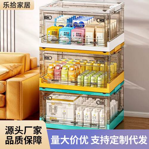 透明折叠收纳箱超大号侧开门玩具