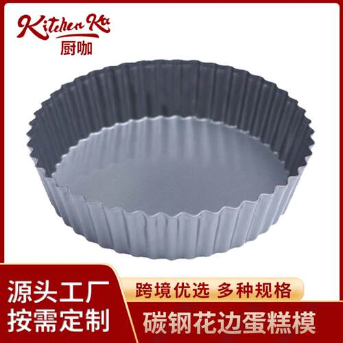 花边圆形蛋糕模碳钢不粘涂层烤盘